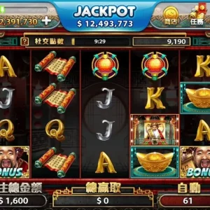 Khám Phá Liên Kết M88 Để Trải Nghiệm Giải Trí Tối Ưu Tại 88betking